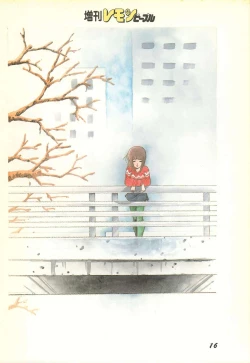 Page 18 of Lemon People 1986-11 Zoukangou Vol. 65 All Color