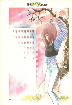 Page 19 of Lemon People 1986-11 Zoukangou Vol. 65 All Color