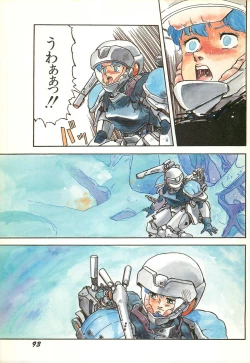 Page 95 of Lemon People 1986-11 Zoukangou Vol. 65 All Color