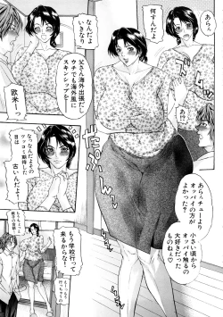 Page 144 of Tennen Koubo