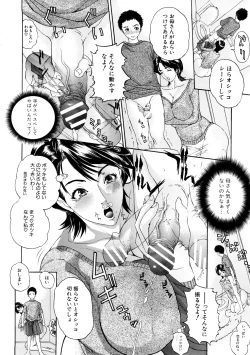 Page 31 of Tennen Koubo
