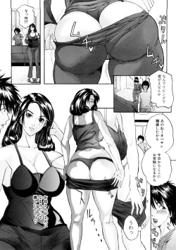 Page 53 of Tennen Koubo