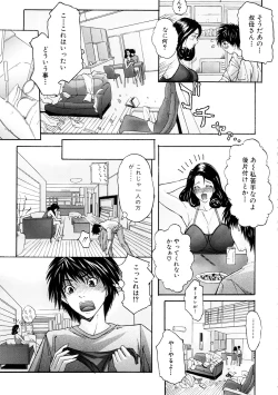 Page 56 of Tennen Koubo