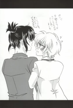 Page 30 of Houkago Syndrome