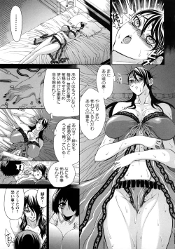 Page 134 of Ginyoku Ecstasy