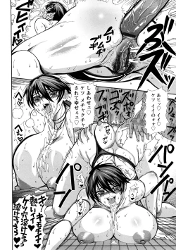 Page 23 of Ginyoku Ecstasy