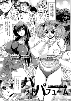 Page 26 of Ginyoku Ecstasy