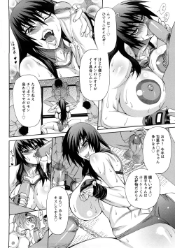 Page 35 of Ginyoku Ecstasy