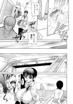 Page 52 of Ginyoku Ecstasy