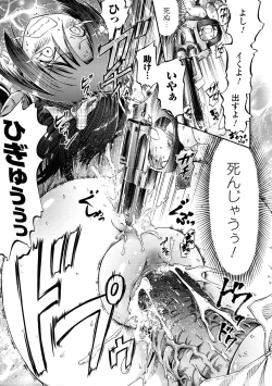 Page 140 of Fairy Tales