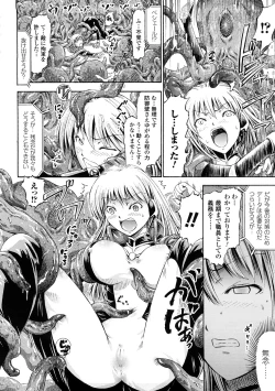 Page 149 of Fairy Tales