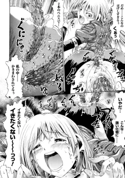 Page 157 of Fairy Tales