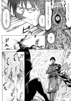 Page 21 of Fairy Tales