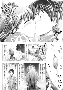 Page 9 of Fairy Tales