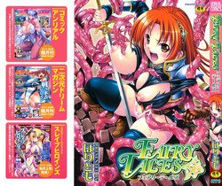 Download Fairy Tales