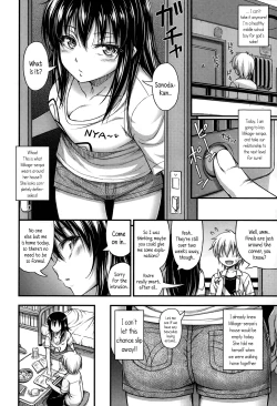 Page 167 of Kinjo no Ko ga Short Pants wo Haite Ore wo Yuuwaku shite Kurundaga