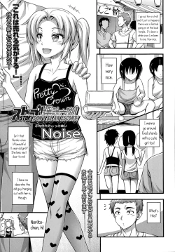 Page 88 of Kinjo no Ko ga Short Pants wo Haite Ore wo Yuuwaku shite Kurundaga