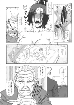 Page 31 of Shiranui Muzan 3
