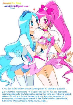 Page 9 of Koihime Karyuudo - Mii