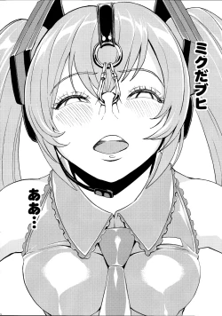 Page 12 of Hanazeme no hon sono 2