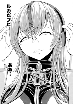 Page 13 of Hanazeme no hon sono 2