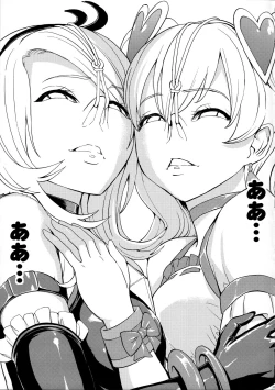 Page 17 of Hanazeme no hon sono 2