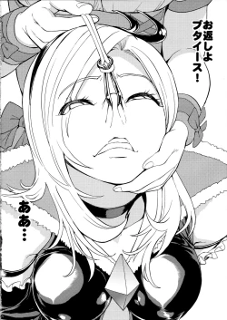 Page 4 of Hanazeme no hon sono 2