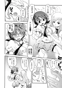 Page 127 of Buroukun Sentou Hime