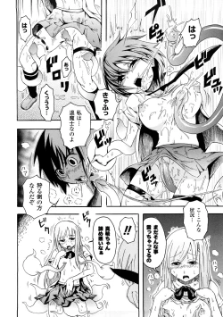 Page 137 of Buroukun Sentou Hime