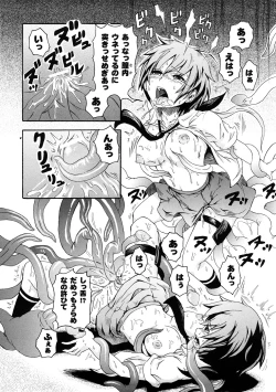 Page 141 of Buroukun Sentou Hime