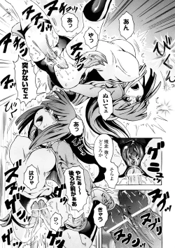 Page 34 of Buroukun Sentou Hime