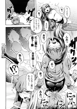 Page 35 of Buroukun Sentou Hime