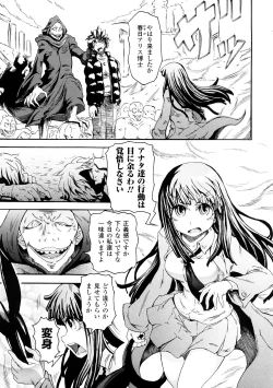 Page 40 of Buroukun Sentou Hime