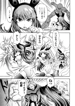 Page 42 of Buroukun Sentou Hime