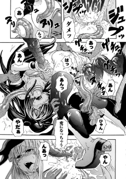 Page 54 of Buroukun Sentou Hime