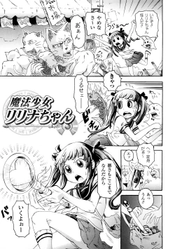 Page 56 of Buroukun Sentou Hime