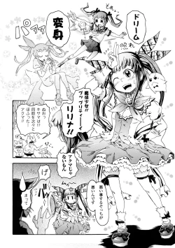 Page 57 of Buroukun Sentou Hime