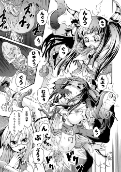 Page 66 of Buroukun Sentou Hime