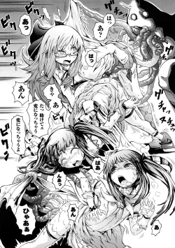 Page 70 of Buroukun Sentou Hime