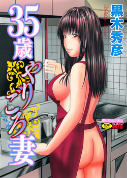 Download 35 Sai Yarigoro Zuma | 35Old Ripe Wife
