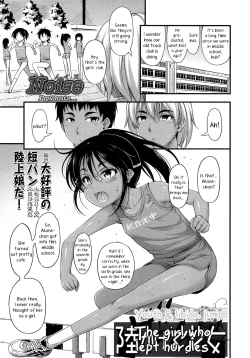 Page 124 of Kinjo no Ko ga Short Pants o Haite Ore o Yuuwaku shite Kurundaga