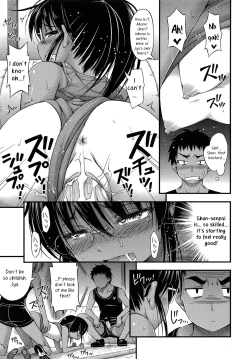 Page 138 of Kinjo no Ko ga Short Pants o Haite Ore o Yuuwaku shite Kurundaga