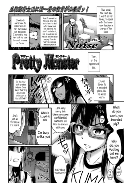 Page 197 of Kinjo no Ko ga Short Pants o Haite Ore o Yuuwaku shite Kurundaga
