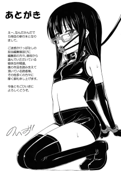 Page 214 of Kinjo no Ko ga Short Pants o Haite Ore o Yuuwaku shite Kurundaga