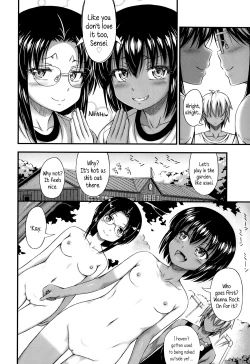 Page 43 of Kinjo no Ko ga Short Pants o Haite Ore o Yuuwaku shite Kurundaga