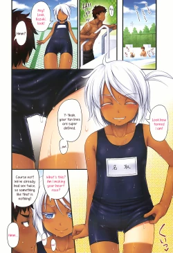 Page 5 of Kinjo no Ko ga Short Pants o Haite Ore o Yuuwaku shite Kurundaga