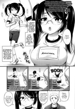 Page 72 of Kinjo no Ko ga Short Pants o Haite Ore o Yuuwaku shite Kurundaga