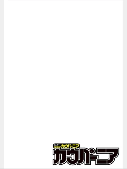 Page 94 of COMIC Kaupania Vol.8