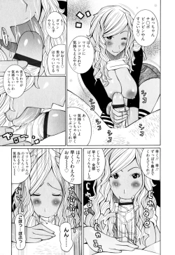 Page 115 of New Hazard