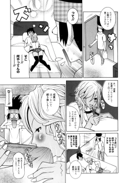 Page 129 of New Hazard